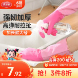 美丽雅家务手套加厚耐用防水防滑乳胶胶皮手套洗碗家务厨房清洁手套大号
