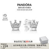 潘多拉（PANDORA）皇冠耳钉少感甜美风镶嵌工艺优雅气质温柔七夕情人节礼物送女友
