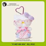 伊美娃娃HelloKitty公仔书包挂件玩偶背包挂饰钥匙扣毛绒小挂件女生日礼物