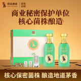 碧春酒复兴15酱香型53度白酒茅香纯粮酿造500ml*2瓶 礼盒装