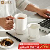 金镶玉 茶杯 白瓷带过滤水杯创意陶瓷三件套泡茶杯马克杯 尚白办公杯±400ml
