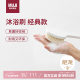 无印良品（MUJI）聚丙烯 沐浴刷 长柄浴刷搓澡刷洗澡刷子洗澡神器搓洗搓泥