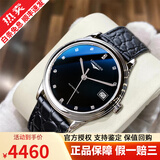 【二手99新】浪琴男表 军旗系列 瑞士奢侈品腕表世界名表 全自动机械手表男真钻瑞士原厂【送礼礼物】 【35.6盘】升级机芯 L4.774.4.57.2