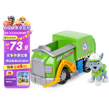 汪汪队立大功（PAW PATROL）狗狗巡逻队男孩女孩生日礼物玩具车大救援环保回收车+灰灰