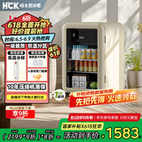哈士奇【墩墩吧Mini-HCK】118升一级能效家用冰箱客厅办公室冰吧饮料保鲜冷藏SC-130RD-S奶茶色