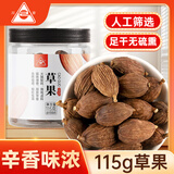 川珍甄选草果115g罐装 无硫熏染 火锅配料香辛料烧炖卤肉调料大料佐料