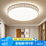 凡甄 灯具灯饰卧室吸顶灯现代简约led灯创意主卧儿童房间灯 圆形38CM三色变光