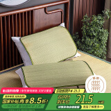 艾薇枕巾夏季学生宿舍凉席草席枕片婴儿枕席一对装 绿叶 45*65cm