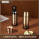 小罐茶茶具304不锈钢保温保冷杯闷泡杯茶水分离杯水杯420ml 茶具礼盒装