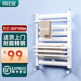 欧比亚小背篓暖气片水暖壁挂式散热器家用卫生间置物架天然气取暖器 亮白色 600mm*400mm
