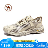 骆驼牌男鞋透气缓震网面鞋百搭休闲鞋户外运动鞋W112309230杏色43