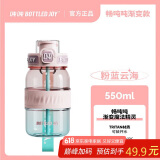 BOTTLED JOY畅吨吨渐变吨吨桶水杯大容量运动水壶吨吨杯顿顿桶塑料水杯随手杯
