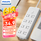 飞利浦（PHILIPS）新国标安全插座 插线板/插排/排插/接线板/拖线板 带儿童保护门 总控开关8位全长3米 2184WB