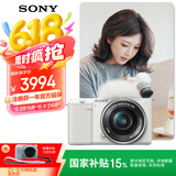 索尼（SONY）【国家补贴】ZV-E10L 半画幅微单相机 标准镜头套装 颜值机身 精准对焦 VLOG APS-C画幅 白色