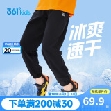 361°童装儿童长裤2025夏季男女童3-14岁透气空调裤 黑170