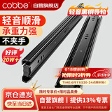 卡贝抽屉轨道滑轨滑道三节抽屉导轨衣橱柜家用五金配件12寸30cm
