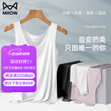猫人（MiiOW）背心女士无痕吊带莫代尔冰丝弹力无袖运动纯色打底衫单件装 【莫代尔无痕背心】米白 2XL 【建议重130-150斤】