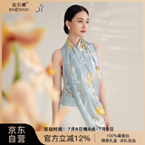 宝石蝶真丝丝巾女100%桑蚕丝旗袍披肩围巾女妈妈生日礼物女礼盒/浅夏2