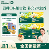 英氏（Engnice）23阶营养面条组合200g*4 婴幼儿辅食小宝宝儿童蔬菜细面线面早餐