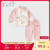 戴维贝拉联名HelloKitty女童长裤套装春秋儿童卫衣两件套