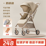 伊骑丸婴儿车口袋推车可坐可躺遛娃神器0-6一键折叠轻便溜娃0-3岁高景观 奶茶色+双向推行+凉席+蚊帐+杯架