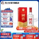 国窖1573经典装 浓香型白酒（新老随机发货） 52度 375mL 1瓶 单瓶装