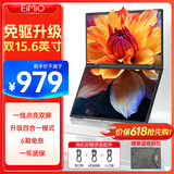 Eimio 可折叠双屏便携显示器 扩展三屏笔记本副屏电脑扩展屏幕15.6英寸 办公炒股游戏扩展大屏 E10