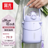 富光大肚保温杯抗菌304女大学生大容量吸管茶隔运动健身水杯子900ml