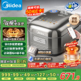 美的（Midea）纯钛0涂层电饭锅防粘4L无涂层花瓣ih电饭煲4-5人家用不锈钢智能多功能MB-HS412 国家补贴