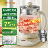 九阳（Joyoung）0胶水养生壶 1.5L煮茶器 玻璃花茶壶 316不锈钢烧水壶电热水壶 WY301