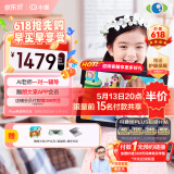 小度学习机G16Pro（6+256GB）小学到高中学生平板电脑 AI家教机 文心大模型 护眼 郎文家 家长管控