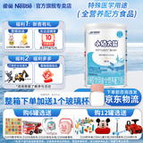 雀巢（Nestle）小佰太能（原小百肽）小佳膳蔼儿舒特殊配方全营养儿童婴幼儿奶粉 小佰太能（原小百肽）400g*1罐