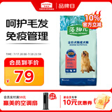 麦富迪狗粮 藻趣儿7.5kg 成犬中大型小型犬通用（牛肉螺旋藻）金毛泰迪