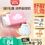 舒比奇维E鲜润敏感肌纸尿裤M64片(6-11kg)中号婴儿天然保湿尿不湿超薄