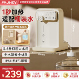 JMEY集米Y3即热式饮水机台式即热饮水机家用小型桌面饮水机速热电热水壶烧水壶直饮机 Y3 即热型 【软管套装+抑菌水箱】