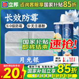 立邦美缝剂甄美缝十大品牌地砖瓷砖耐水防霉勾缝填缝美缝胶 月光银