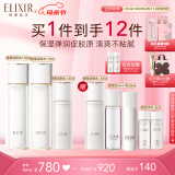 怡丽丝尔胶原弹润水乳水护肤品套装滋润型抗皱保湿水乳母亲节礼物送妈妈