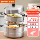 苏泊尔（SUPOR）不锈钢蒸锅双层蒸笼煲大容量汤锅炖煮锅电磁炉燃气灶通用锅具 【复底·加大容量】 32cm