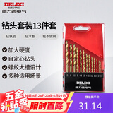 德力西电气高速麻花瓷砖木工组合钻头金属混凝土多功能家用钻头 13件套