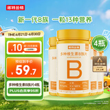 诺特兰德多种维生素B族片【72片/瓶*4】复合维b1b2b6b12烟酸叶酸牛磺酸 