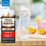 乐扣乐扣（LOCK&LOCK）人鱼线塑料运动水杯夏天便携水壶带刻度提手男女水杯子520ML白色