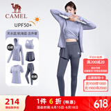 骆驼（CAMEL）防晒瑜伽套装女健身运动服五件套YK2225L5493B天水蓝L