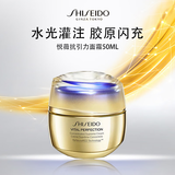 资生堂悦薇抗引力面霜50ml 保湿润肤紧致护肤品祛斑霜