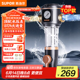 苏泊尔（SUPOR）前置过滤器反冲洗自动清洗家用净水器入户全屋净水器8T/H实时水压40微米过滤检测防冻防爆QD612