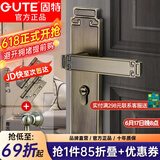 固特（GUTE）门锁室内新中式静音卧室房门锁实木门把手青古铜通用型锁具套装 青古铜门锁+3片青古铜子母合页+青古铜门吸