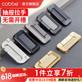 卡贝（cobbe）【隐形平拉手】抽屉拉手柜门暗拉手欧式隐形明装平装柜子衣柜五金 黑色-LS181款-64孔距*热荐