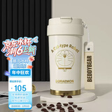 杯具熊（BEDDYBEAR）双饮保温杯女陶瓷覆层内胆吸管咖啡水杯车载杯子礼物500ml白金梦