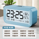 凯然（KAIRAN）多功能闹钟学生专用起床神器 智能叫醒床头钟夜光电子时钟桌面温度计数字钟表儿童静音男女孩 【强力叫醒+响铃五分钟】蓝色