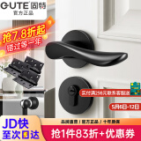 固特 GUTE静音门锁室内卧室分体锁磁吸锁黑色实木门把手通用房门锁具 G款静音锁+3片平开合页+门吸 左右方向通用