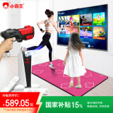 小霸王 新款AR影像感应体感双人瑜伽跳舞毯家用高清HDMI电视经典射击双人游戏机 AR摄像【主机+双手柄+体感枪+PU粉色跳舞毯】